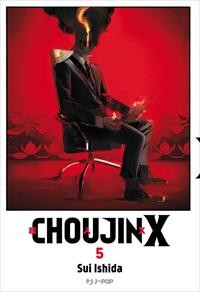 Choujin vol.5