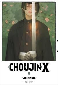 Choujin vol.8