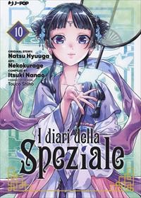 I Diari della speziale vol.10