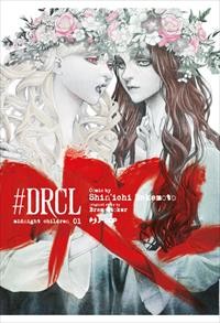 DRCL vol.1 variant