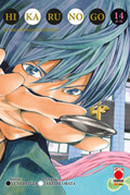 Hikaru no go - Ultimate deluxe edition vol.14