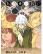 Hikaru no go - Ultimate deluxe edition vol.17