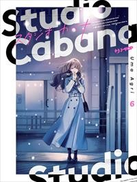 Studio cabana  vol.6