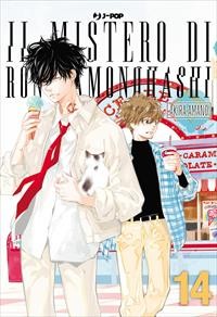 Il Mistero di ron kamonohashi  vol.14