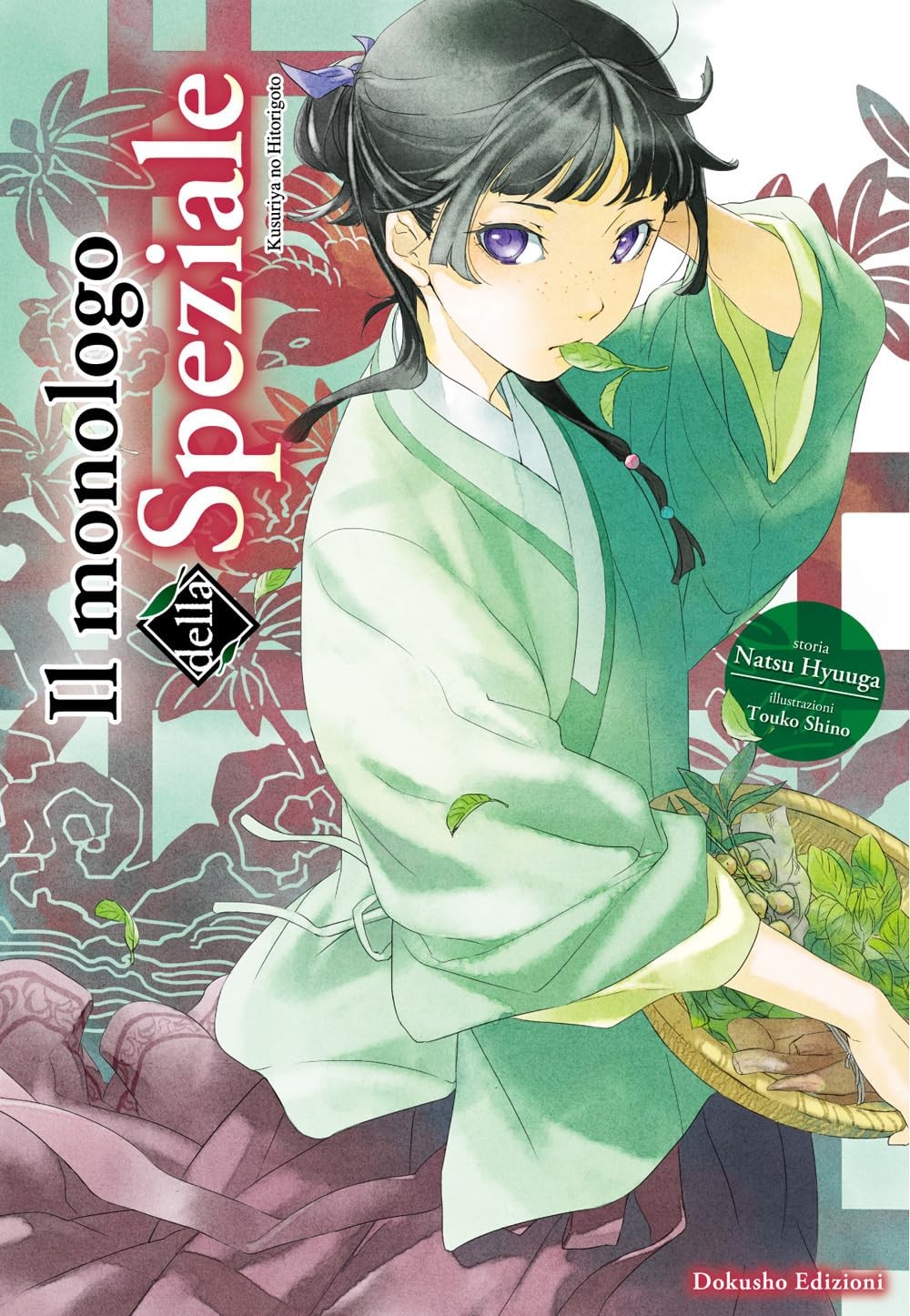Il Monologo della speziale vol.1