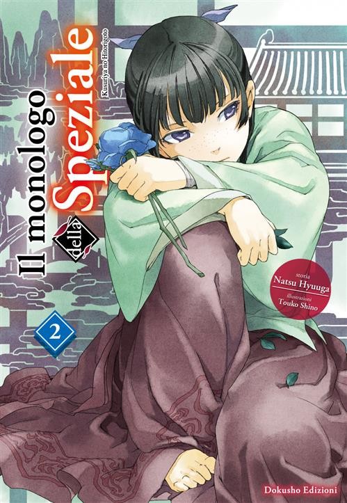 Il Monologo della speziale vol.2