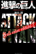 L'ATTACCO DEI GIGANTI FULL COLOR EDITION VOL.2