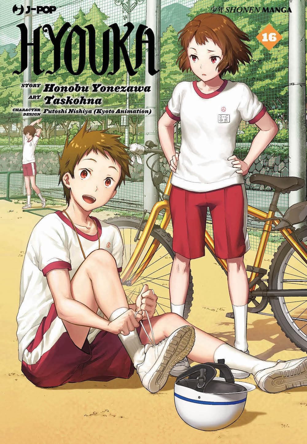 Hyouka  vol.1