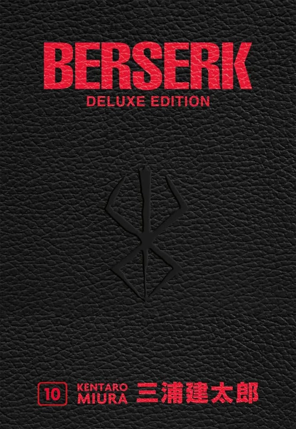 Berserk deluxe edition vol.10