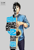 Blue Giant Supreme vol.2