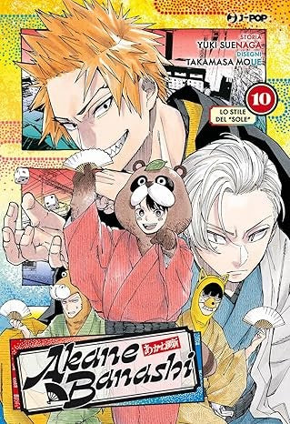 Akane banashi vol.10