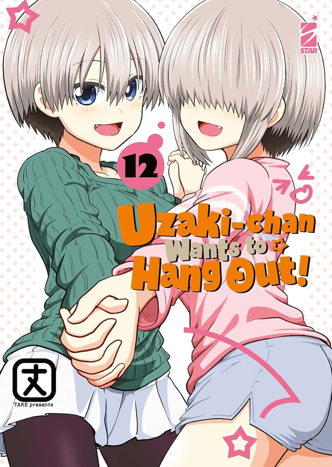 Uzaki-chan wants to hang out! vol.12