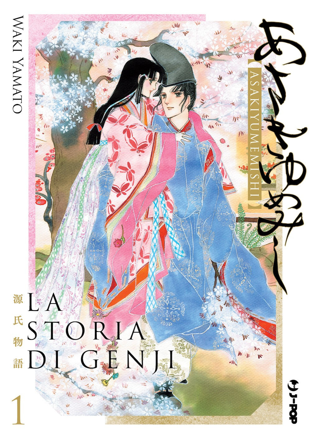 LA STORIA DI GENJI ASAKIYUMEMISHI VOL. 1 CON PLATE DA COLLEZIONE