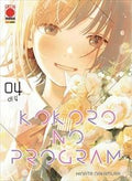 Kokoro no program serie completa 1-4