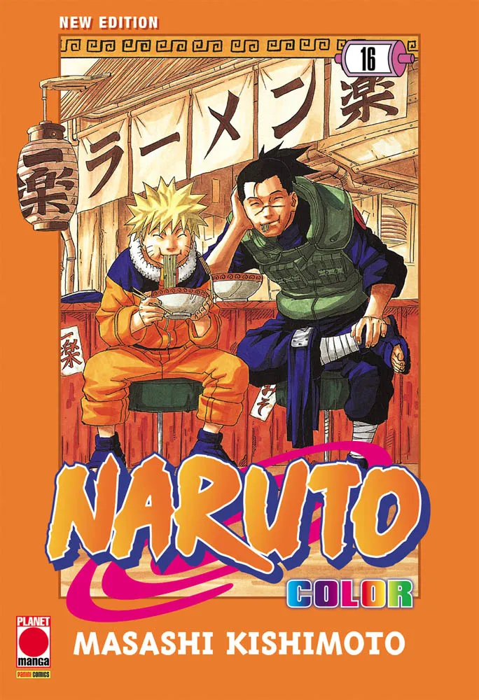 Naruto Color New Edition vol.16