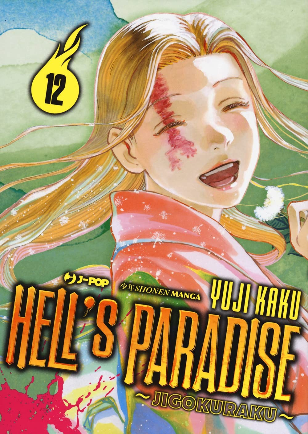 Hell's paradise. Jigokuraku vol.12