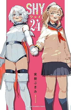 Shy vol.24