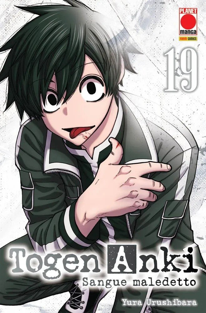 Togen Anki - Sangue maledetto vol.19