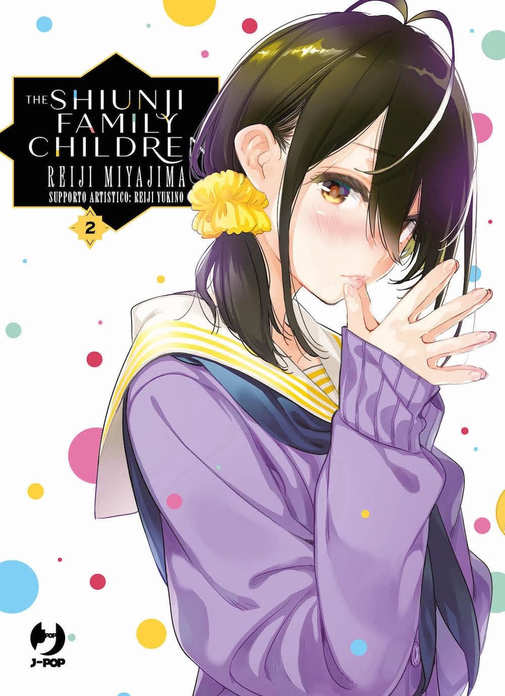 The Shiunji Family Children! vol.2
