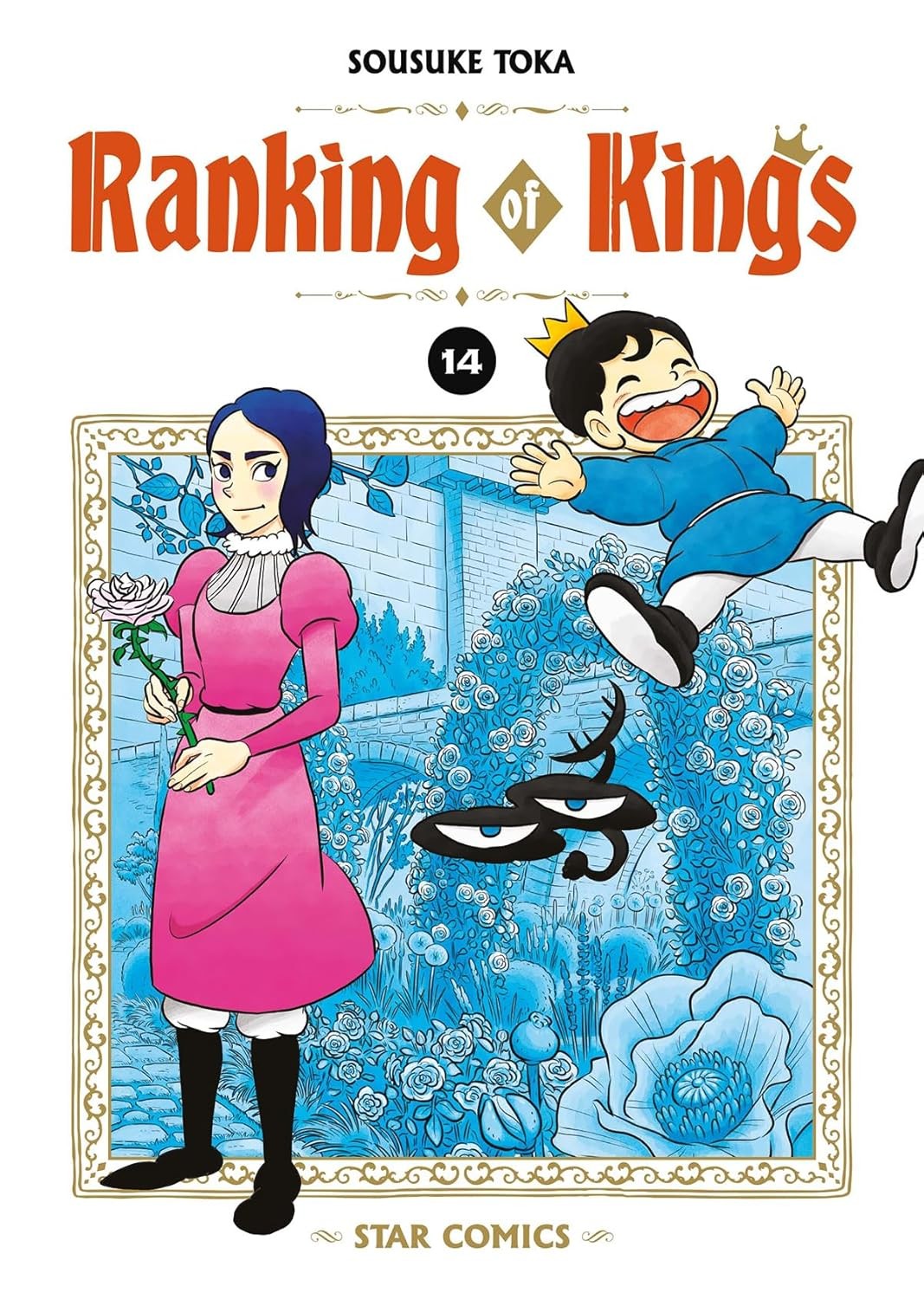 Ranking of kings vol.14