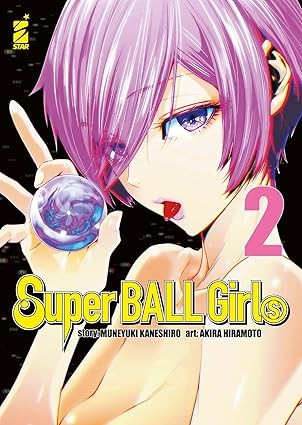 Super Ball Girls vol.2
