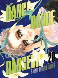 Dance Dance Danseur vol.20