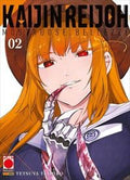 Kaijin Reijoh mostruose bellezze vol.2