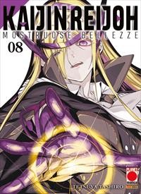 Kaijin Reijoh mostruose bellezze vol.8