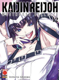 Kaijin Reijoh mostruose bellezze vol.12