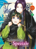 Il Monologo della speziale vol.8 LIMITED EDITION