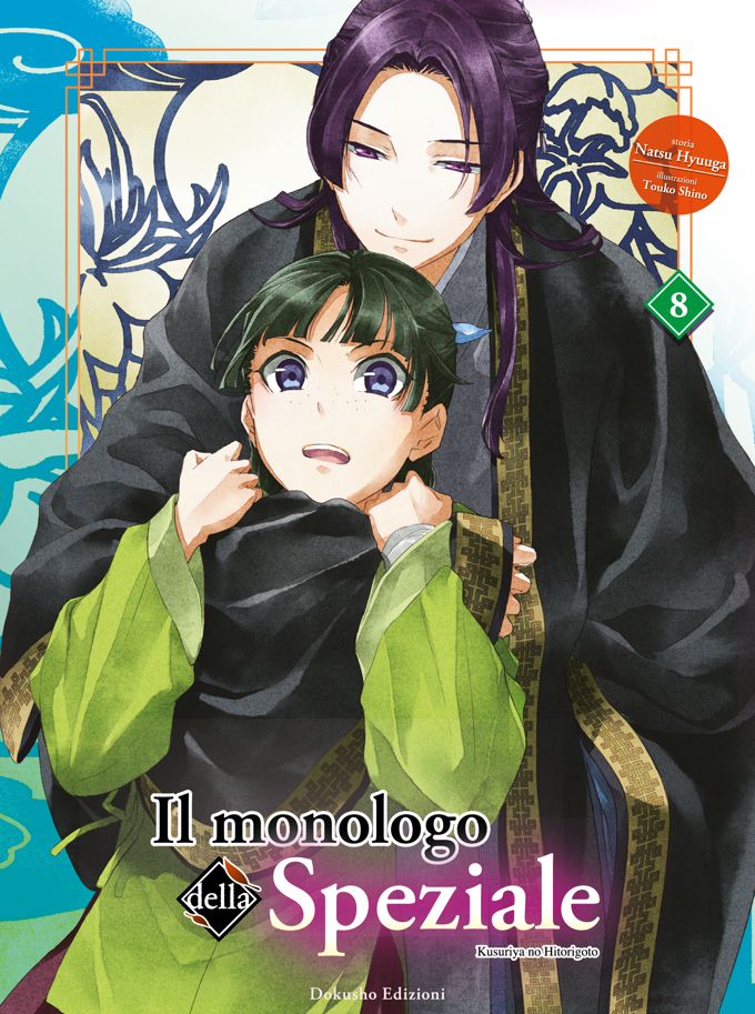 Il Monologo della speziale vol.8 LIMITED EDITION