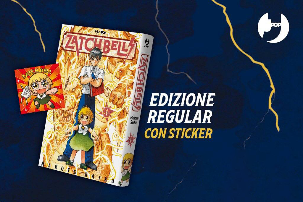 ZATCH BELL! VOL.1