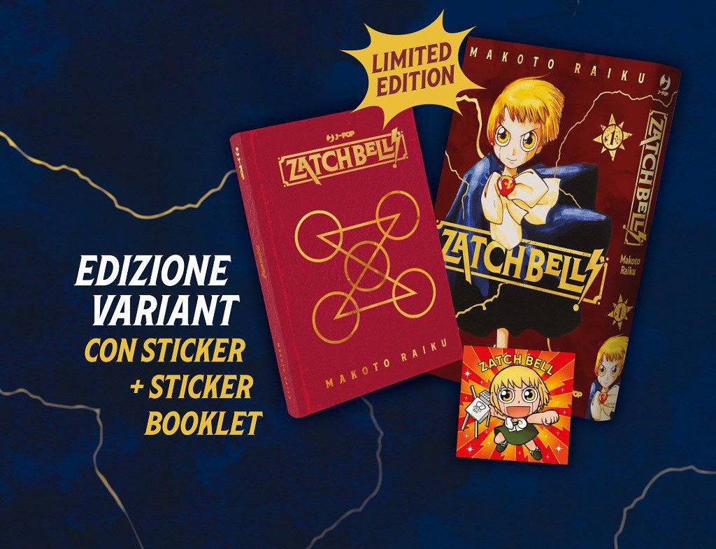 ZATCH BELL! VOL.1 - VARIANT