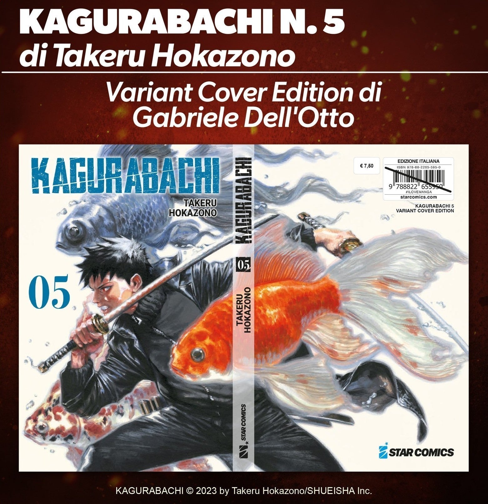 KAGURABACHI vol.5 VARIANT EDITION
