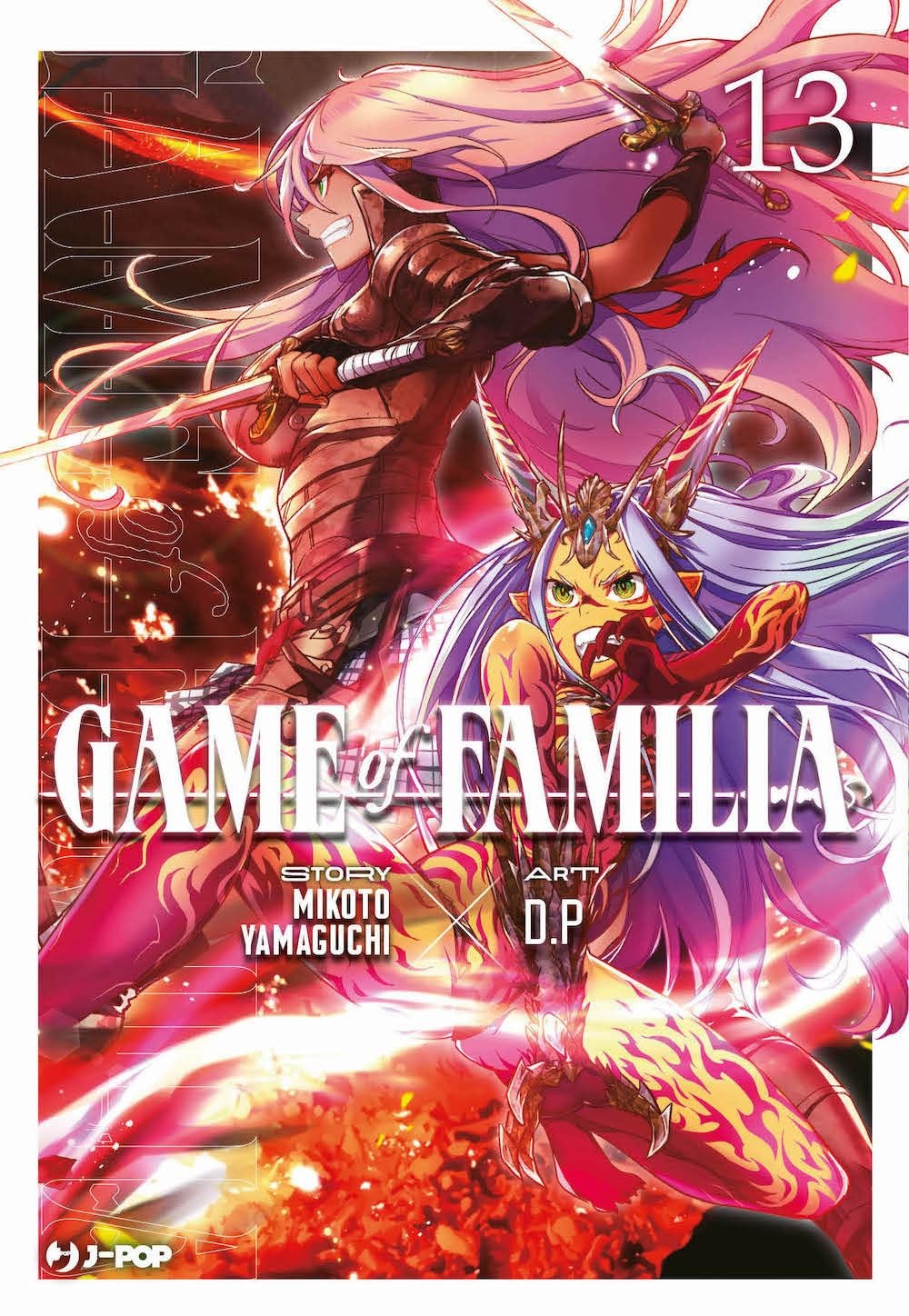Game of familia vol.13