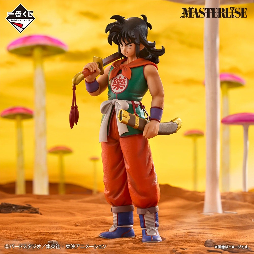 Dragon Ball Yamcha - Training Section Ichibansho