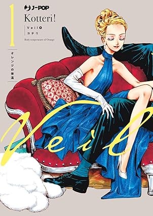 Veil vol.1