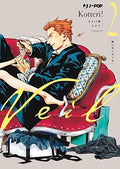 Veil vol.2