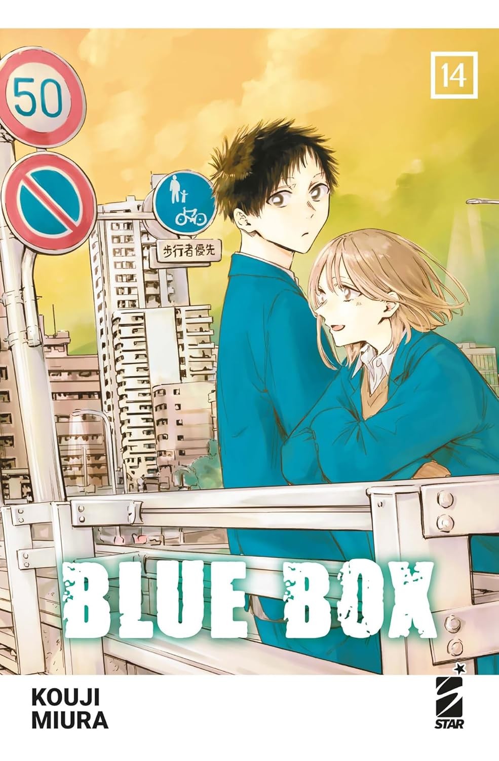 Blue box vol.14