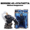 Berserk 43 con gadget. Ediz. giapponese