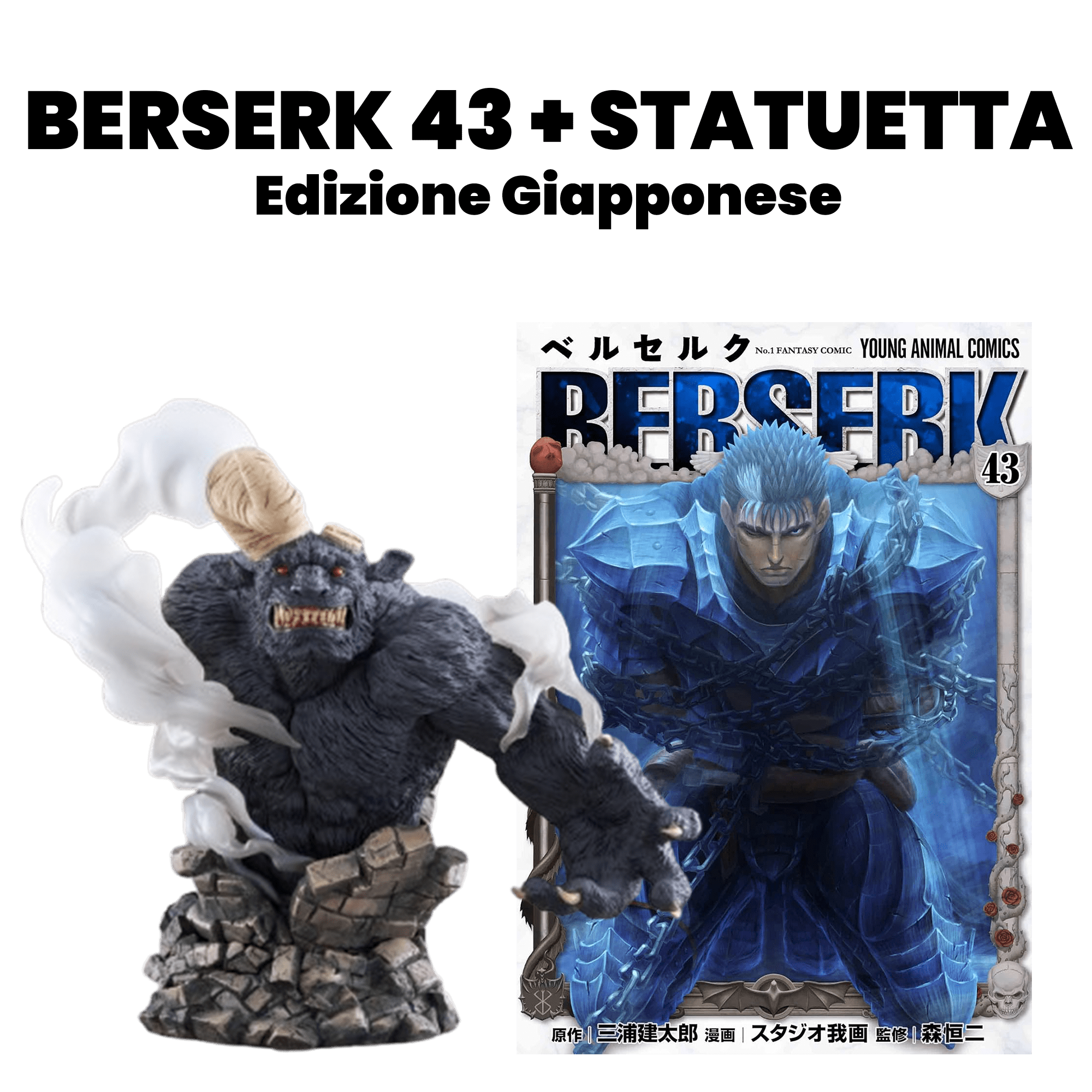 Berserk 43 con gadget. Ediz. giapponese