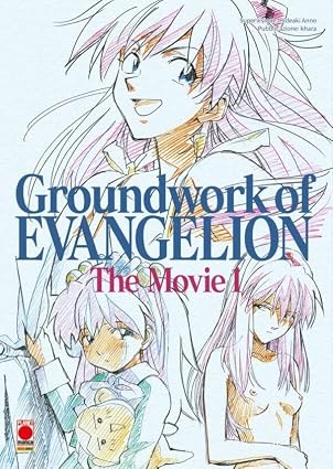 GROUNDWORK OF EVANGELION: THE MOVIE 1