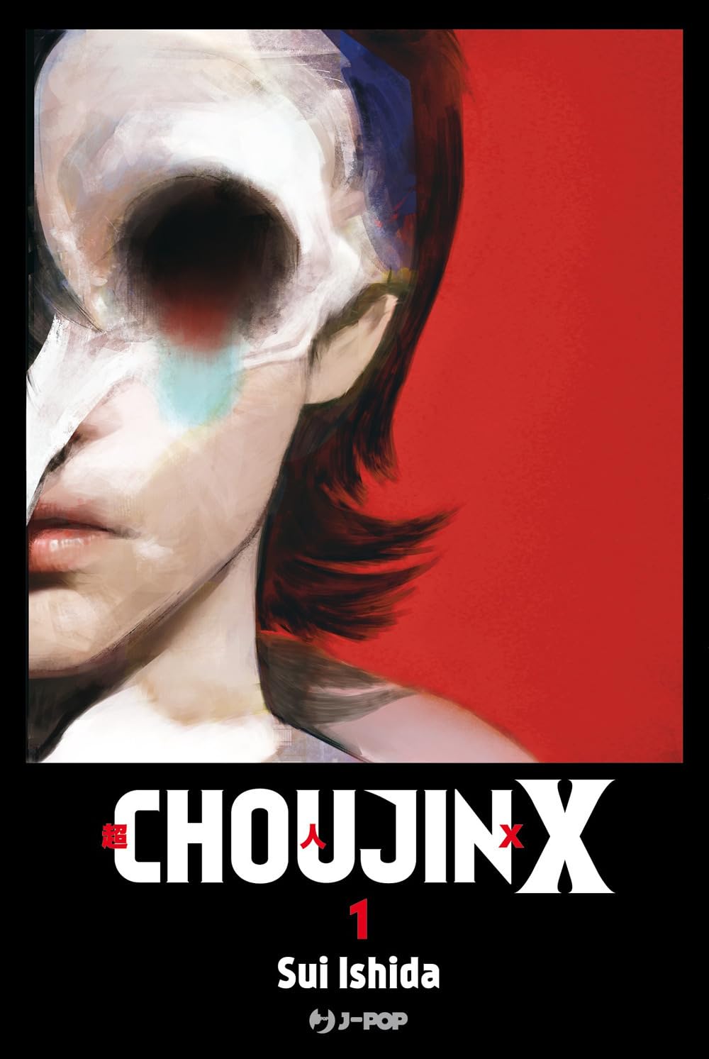 Choujin X. Discovery edition vol.1