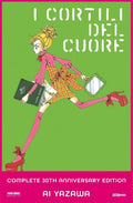 I cortili del cuore. Complete 30th anniversary edition - Ed. Speciale