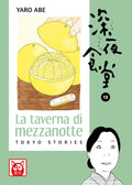 La taverna di mezzanotte. Tokyo stories vol.13