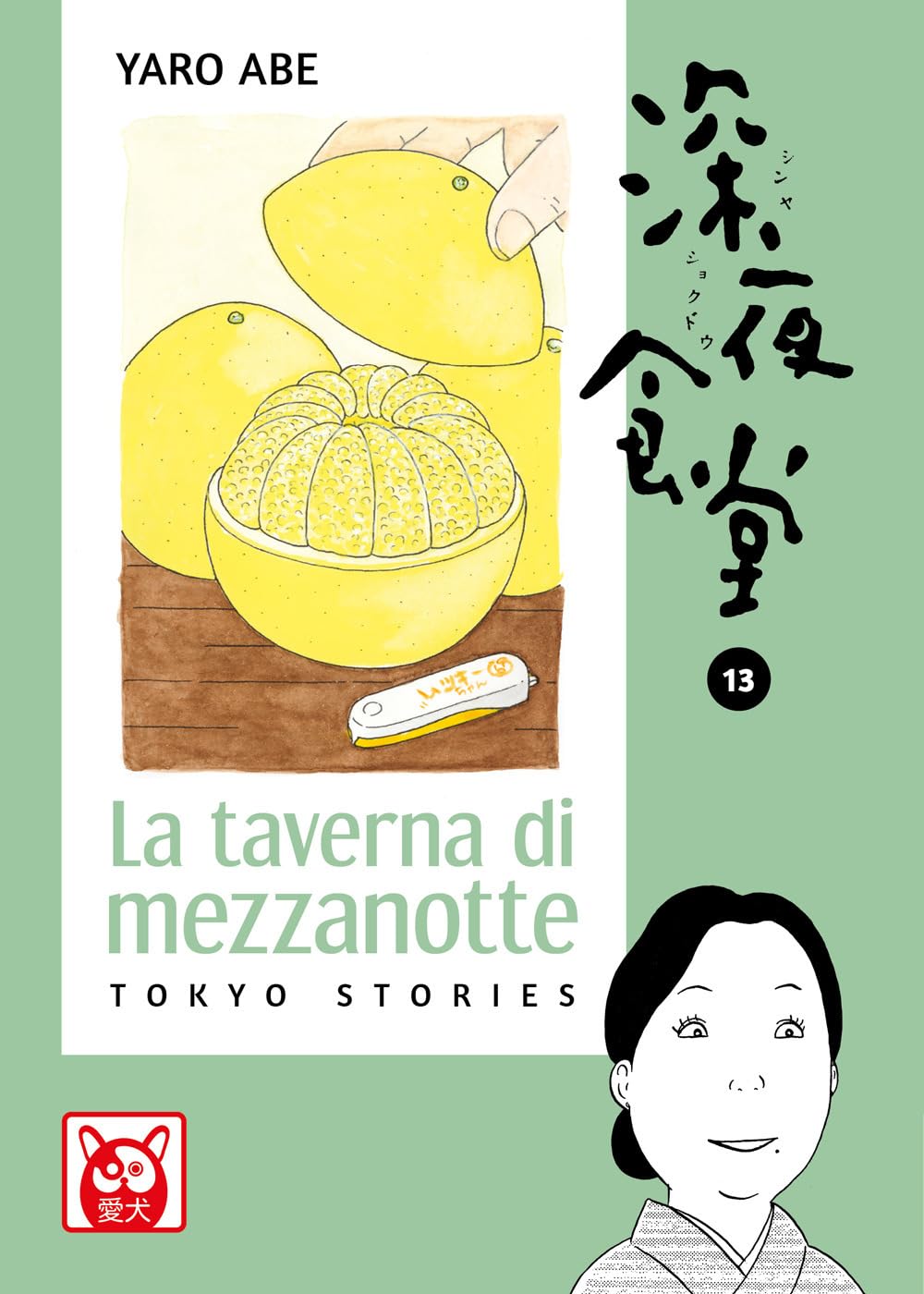 La taverna di mezzanotte. Tokyo stories vol.13