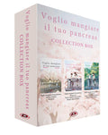 Voglio Mangiare Il Tuo Pancreas - Collection Box