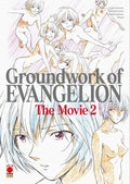 GROUNDWORK OF EVANGELION: THE MOVIE 2