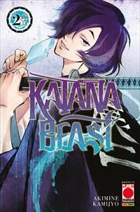 Katana beast  vol.2