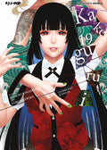 Kakegurui vol.19